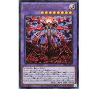 Yu-Gi-Oh Cards The Invisible God Jazer (Ultra Rare) Deck Build Pack Phantom Revengers (DBPR) | Hecaton Cail Fusion