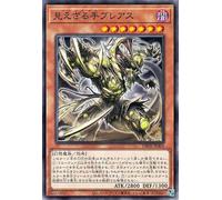 Yu-Gi-Oh Cards The Invisible Hands Breath (Normal) Deck Build Pack Phantom Revengers (DBPR) | Hecaton Cail