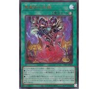 Yu-Gi-Oh Cards: The Secret of Black Magic (Different Illustrations) (Ultra Parallel Rare) TACTICAL-TRY Pack, Black Magic, HERO, Mishin (TTP1) | Fast Attack Magic Ultra Parallel Rare