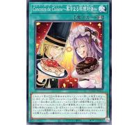 Yu-Gi-Oh! Concours de Cuisine (Normal) AGE OF OVERLORD (AGOV)