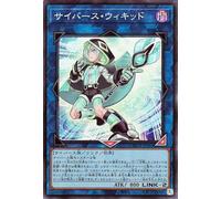 Yu-Gi-Oh! Cyber Wicked (Super Rare) LIMIT Over Collection - THE HEROES - (LOCH) | Link