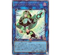 Yu-Gi-Oh! Cyber Wicked (Ultimate Rare) LIMIT Over Collection - THE HEROES - (LOCH) | Link