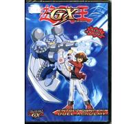 YU-GI-OH! ENTREZ DANS LA DUEL ACADEMY saison 1 -DVD