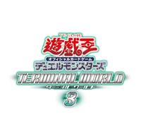 Yu-Gi-Oh! OCG Duel Monsters Terminal World 3 Box