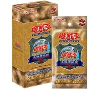 Konami Yu-Gi-Oh! OCG Premium Pack Box Tokyo Dome 2024 (JPN) - Collectible Card Game Booster Pack - Card Pack