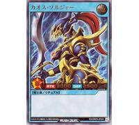 Yu-Gi-Oh Rush Duel Chaos Soldier (Ultra Rare) Overrash Pack 3 (RDORP3) | New Ritual Monster Dark Attributes Devil Ultra Rare