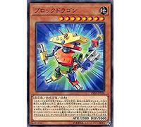 Yu-Gi-Oh Secret Slayers dbss-jp038 Block Dragon Normal