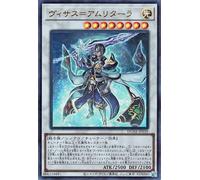 Yu-Gi-Oh! Visas Amritara (Ultra Rare) Duelist Nexus | Synchro Tuner Effect Monster Light Attributes Warrior Ultra Rare