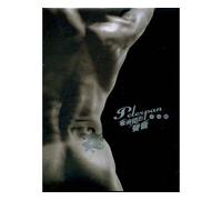 Yu Li Cheng - Peterpan (Taiwan Version) [DE Import]