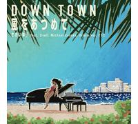 Yu Sakai - Down Town / Kaze Wo Atsumete [Vinyl LP] [VINYL]