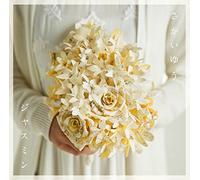 Yu Sakai - Jasmine (CD+DVD) [Japan LTD CD] AUCL-187