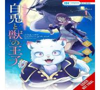 Yu Tomofuji Sacrificial Princess & the King of Beasts Heir: White Rabbit and Yu Tomofuji Multicolor