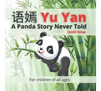 语嫣 Yu Yan - A Panda Story Never Told - Until Now: Follow the incredible story about a happy smiling Panda named Yu Yan, in this beautifully ... picture book (Wonderful Children's Books)