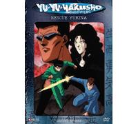 Yu Yu Hakusho: Rescue Yukina [DVD] [2003] [Region 1] [US Import] [NTSC]