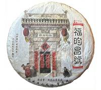 Yuan Yuan Tang Mansha Zhengshan Lengshuihe Raw Pu-erh Tea 250g