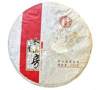 Yuan Yuan Tang Yin Ji Round Tea - Luo Shui Dong Single Tree Collection Raw Pu-erh Tea 250g