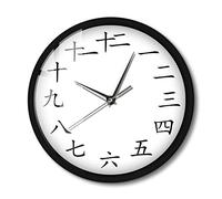 yuandd Chinese Numbers Night Light Wall Clock China Mandarin Modern Design LED Lighted Wall Clock Sound Control Silent Wall Watch
