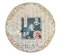Yuanyuantang 2010 Lao Ban Zhang Pure Ancient-Tree Raw Pu-erh, 357g | Smoky-sweet dry-leaf scent; mellow honey-smoke soup, rich gum-like body, high sweetness and strong salivation.