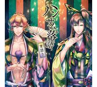 Yuduki (CV: Tetsuya Kakihara), Sayo (CV: Hiro Shimono) - Handsome Rakugo Yoigatari [Japan CD] KDSD-806