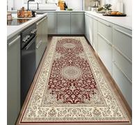 YUEAENK Hallway Runner Rugs 60 x 160 cm Non Slip Washable Very Long Hallway Hall Runner Narrow Rugs Long Entryway Rug Kitchen Carpet Runner Carpet Runners for Entryway Kitchen Bedroom Laundry Room