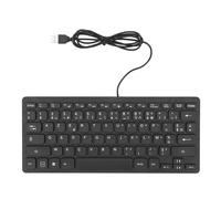 YUEHISY 78 Keys Ultra Thin Keyboard, Splash Proof USB Wired Keyboard, Plug & Play, Compact English Bilingual, for Home Office (French)