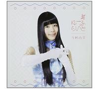 Yufu Terashima - #Yufuraito (CD+DVD) [Japan LTD CD] AVOC-1003