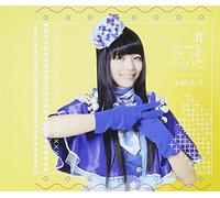 Yufu Terashima - #Yufuraito [Japan CD] AVOC-1001
