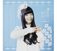 Yufu Terashima - #Yufuraito [Japan LTD CD] AVOC-1002