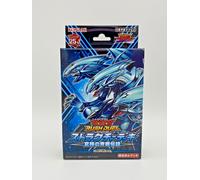 Yugioh The Ultimate Blue-Eyed Legend Rush Duel Deck Cards | Japanese | NEW