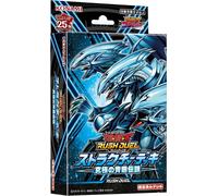 Konami Digital Entertainment Yu-Gi-Oh! Rush Duel Structure Deck Ultimate Blue-Eyes Legend