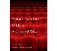 Yugo Kanno - Yugo Kanno Meets Art & Music Spin-Off Work From The Movie The Internmission [Japan CD] DQC-1023