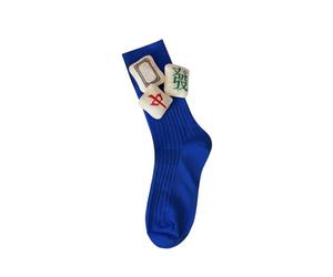 YUGSHNKFC Mahjong Patterned Socks Combining Tradition and Modernity Middle Tube Socks for Family Gatherings and Home Leisure Mahjong Lover