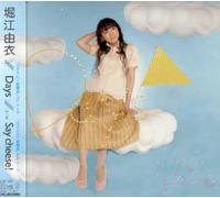 Yui Horie - Days-Nagasarete Island