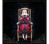 Yui Horie - K: Return Of Kings (Anime) Intro Theme: Asymmetry (Anime Edition) [Japan LTD CD] KICM-91640