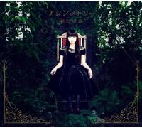 Yui Horie - K: Return Of Kings (Anime) Intro Theme: Asymmetry (CD+DVD) [Japan LTD CD] KICM-91639