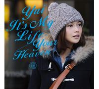 Yui - It S My Life/Your Heaven
