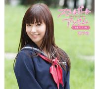 Yui Matsushita - School Girl Anthem Gakuen Anison Shu (Type A) (CD+DVD) [Japan LTD CD] TKCA-73997