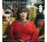Yuima Enya / J.A.K.A.M. / DJ Kensei - Norito [VINYL]