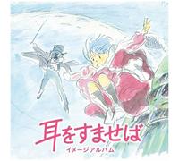 Yuji Nomi - Whisper Of The Heart (Image Album) [LP]