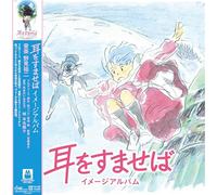 Yuji Nomi - Whisper Of The Heart (Mimi wo Sumaseba) - Image Album [VINYL]