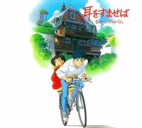 Yuji Nomi - Whisper Of The Heart (Mimi wo Sumaseba) Original Soundtrack [VINYL]