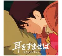 Yuji Nomi - Whisper Of The Heart (Original Soundtrack) [LP]