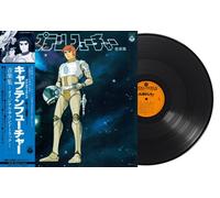 OHNO, Yuji & GALAXY - Captain Future (Soundtrack) (reissue) - LP + BOOKLET