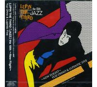 Yuji Ohno & Lupintic Five - Lupin the Third Jazz the 10th