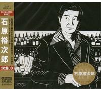 Yujiro Ishihara - Re-Master Voice