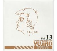 Yujiro Ishihara - THE ENTIRE WORKS OF YUJIRO VOL.13