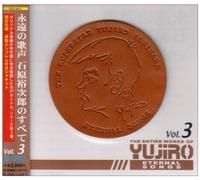Yujiro Ishihara - THE ENTIRE WORKS OF YUJIRO VOL.3