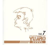 Yujiro Ishihara - THE ENTIRE WORKS OF YUJIRO VOL.7
