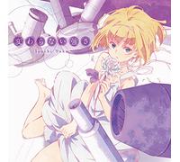 Yuka Iguchi - Heavy Object (Anime) New Outro Theme: Kawaranai Tsuyosa (Anime Edition) (CD+DVD) [Japan CD] 10005-92202