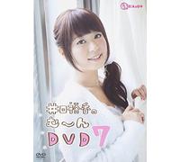 Yuka Iguchi - Yuka Iguchi No Mooooon DVD Vol.7 [Japan DVD] MESV-59